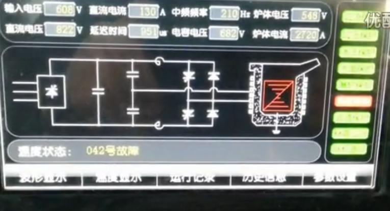 中频炉冶炼现场视频