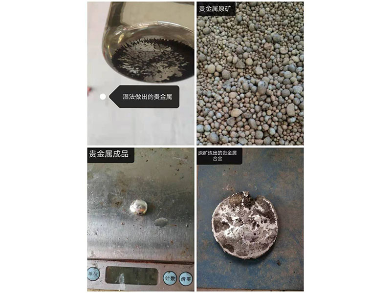 电弧炉用的耐火材料有哪些？