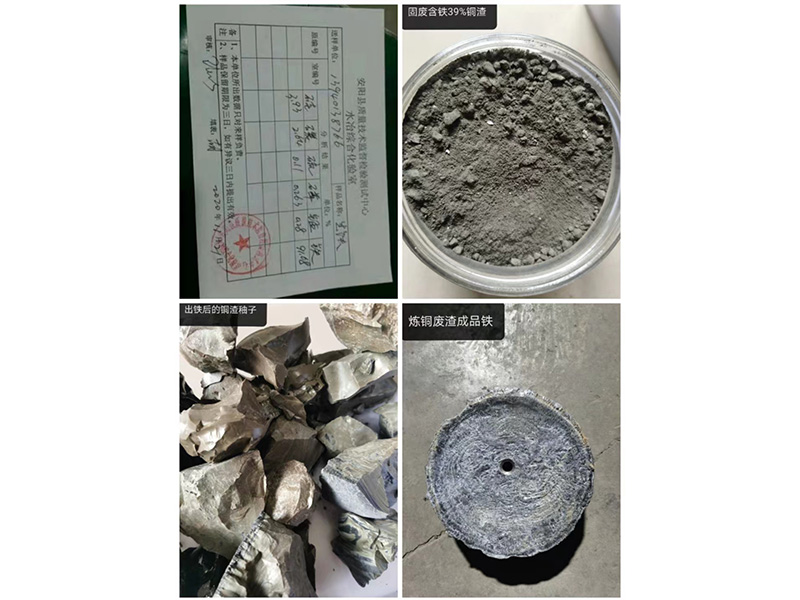 矿热炉常见的耐火材料有哪些？