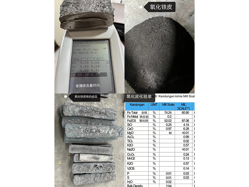 电弧炉的工作原理及其在现代工业中的应用！
