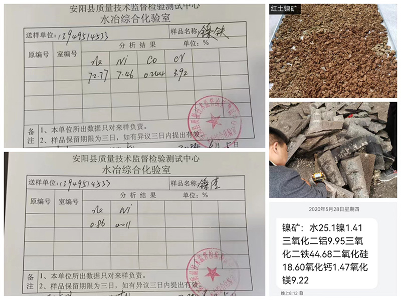 电弧炉炼钢工艺过程的五个阶段