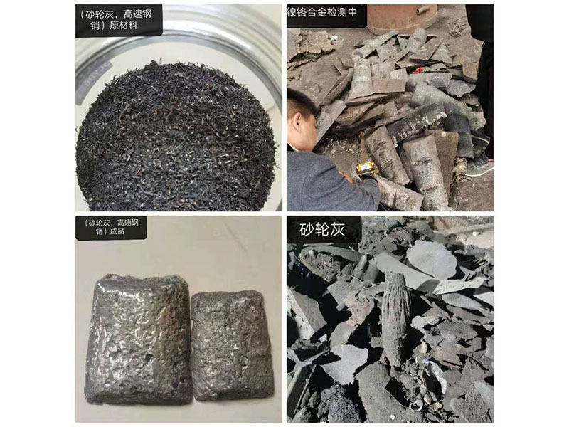 The main purpose of submerged arc furnace!